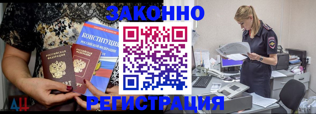 пропишу в квартире в Бологом