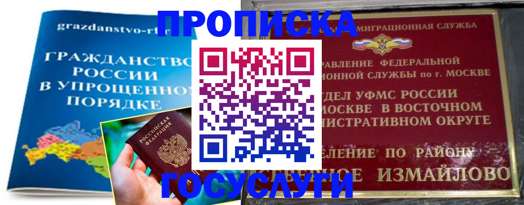 пропишу в квартире в Бологом